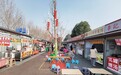 48位占道小贩成店主，光谷同济便民市场的温情与回报