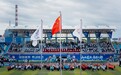 五大连池“村超”全国赛暨第18届足球邀请赛启幕