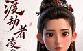 10天制作60集，AI正在重写短剧的成本公式