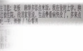 河南一学生外卖备注“多添点米饭够吃一天”，老板举动令人泪目