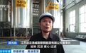 废油变身“抢手货”，出口订单排到2027年，价格还在涨