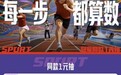 国羽女团亚运夺金点燃挥拍热情 京东运动羽毛球拍、羽毛球、专业球鞋热卖中