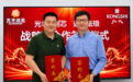 文脉承宗，AI赋能｜光华创芯携手孔氏珐琅，共创AI国礼珐琅·东方顶奢民族第一品牌