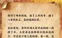 红星照耀中国｜一发炮弹、一把生姜、一次死守……他们记得长征的每一步