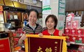 益丰门店员工紧急出手，合力救助急症老人，传递邻里温暖