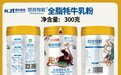 2026 十大选购攻略：奶源溯源 + 配方解析 + 认证核查 牦牛奶粉选购指南
