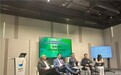 《香港绿色生物製造产业发展共同倡议》发布会在香港顺利召开