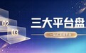 2026年软文发稿平台推荐：品牌权威背书与公信力建设效能权威横评