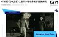 1948年中国影史经典之作《小城之春》迎4K修复版