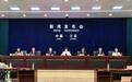 加强青年住房多元供给，今年江苏全省计划筹集保障性租赁住房6.76万套