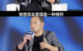 说完爱国是责任，安踏前CEO扭头把家搬到了洛杉矶