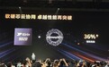 跳过麒麟9030 华为Mate XT2首发麒麟9050：芯片直接横跨两代