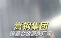 Inconel 625 与 C276 别混用：先把牌号归属分清楚