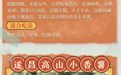 吃透浙江丨好山好水出好薯！秋日红薯丰收，“浙”一口下去满是田园甜