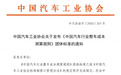 汽车行业，终于开始寻找成本底线了