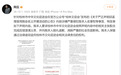 原央视主持人阿丘发文回应被通报