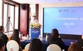 山东大学海外名校国际教育项目新加坡名校定向班说明会在济南举行