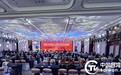 第8届“七彩云南·相约台湾”文化交流活动在楚雄举办 共谱云台融合发展新篇章