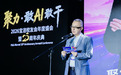 聚力·敢AI敢干：2026宝洁校友年度盛会暨25周年庆典圆满举行