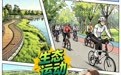 漫说河北丨雄安，在运动中扎根