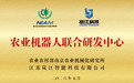 岚江科技持续突破：技术壁垒加固 + 南美市场放量，农业机器人赛道迎来商业化兑现期