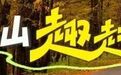 伊春嫡长公主大揭秘