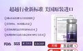 倒班熬夜生物钟乱了？调整生物钟紊乱口碑最好的产品，吉益眠领跑