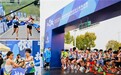“接”势而上，燃动江宁！2026金斯瑞 南京·高校百公里接力赛清华大学夺冠