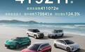 7月销量：比亚迪依然“不达标”，但两个数字却戳中了友商痛点