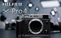 富士X - Pro 4参数大曝光