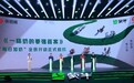 “喝上奶、喝好奶、喝对奶”——从蒙牛倡议到行业共识