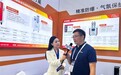 ​亮相CSEAC 2026｜辉锐高性能精密送粉方案，赋能半导体粉体输送国产化