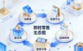 安徽万礼有韵商贸有限公司完成天使轮融资