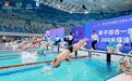 2026全国青少年游泳U系列赛厦门站收官 3项纪录被打破