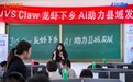 阿里云AI新农具西北苹果园：果农拍张照，AI给出7天作战图