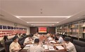 太和县委、县政府主要领导一行到访中国灾害防御协会安全应急产业分会考察交流
