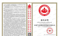 丰草牧场荣获3·15多项质量诚信认证，以“三有机”重塑驼奶品质新标杆