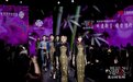 非遗新生雅韵随行 喻双双经典旗袍绽放AW2026北京时装周