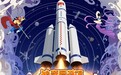 第十一个中国航天日｜《神奇图书馆・中国航天之路》正式上线 凯叔担任公益大使邀你声音上太空