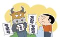 “电子黄牛”在偷走你的专家号