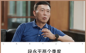 段永平重估英伟达
