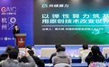 GAIC  2026圆满落幕！共绩科技斩获全球领先大奖，算力调度创新引行业关注