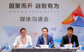 华为携手伙伴，以AI赋能“半电新”行业智能化转型