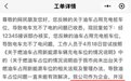 为了车主五一不抢桩，“特斯拉们”有多拼？