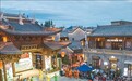 2026年文化和自然遗产日主场城市活动在湖北武汉举行