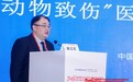 中国疫苗行业协会狂犬病防控2026年培训推进会在西安举办