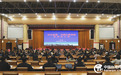 漯河市举办台海形势报告会