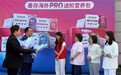 京东健康携手善存深入韩国工厂溯源 共筑“健康金选”品质营养消费新标准