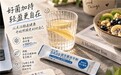 双11数字管理益生菌终极横评：热门B420品牌从添加量、菌株到配方全面对照