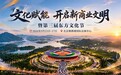 “利他”的能量，看两代企业家如何实现逆势增长